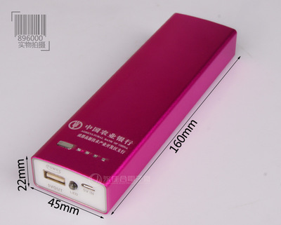 【永佳合移動電源工廠批發超大足量12000毫安金屬會議禮品充電寶】價格,廠家,圖片,移動電源,深圳市永佳合電子廠-