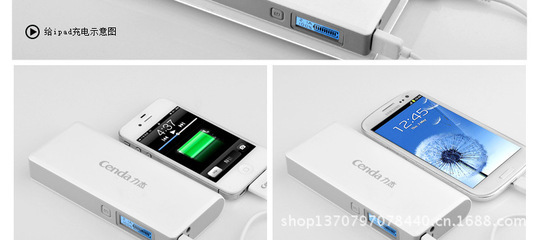 力杰V8移動電源10000mAh 通用型大容量充電寶的性價比之選